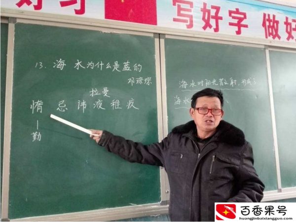 最吃香的三个师范专业