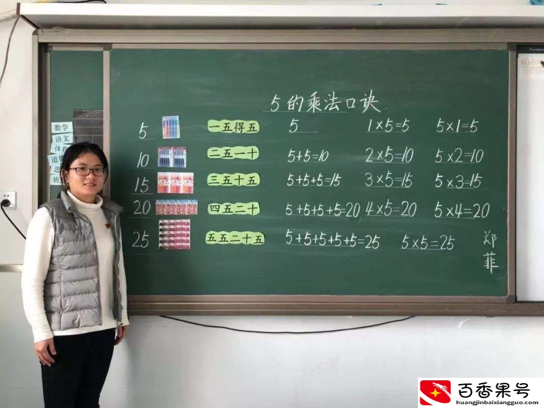 最吃香的三个师范专业