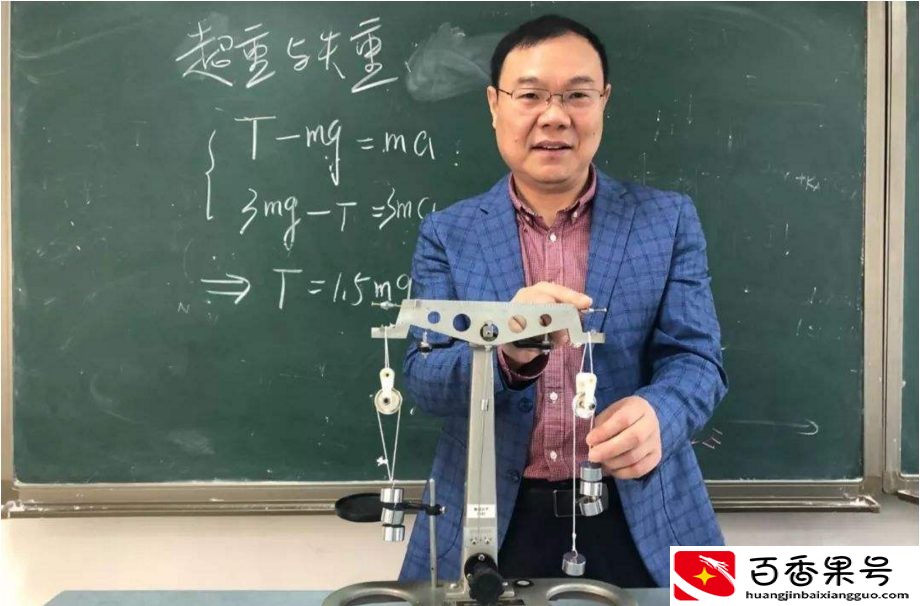 最吃香的三个师范专业