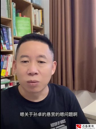孙海洋希望孙卓留在身边