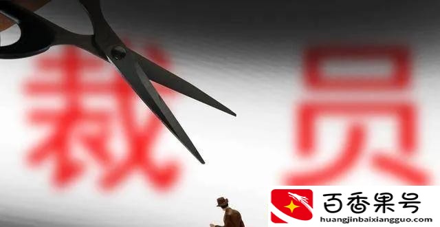守业更比创业难是什么意思