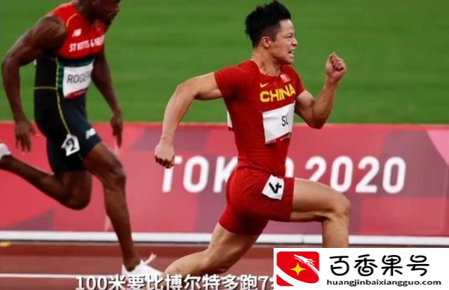 苏炳添真实身高162