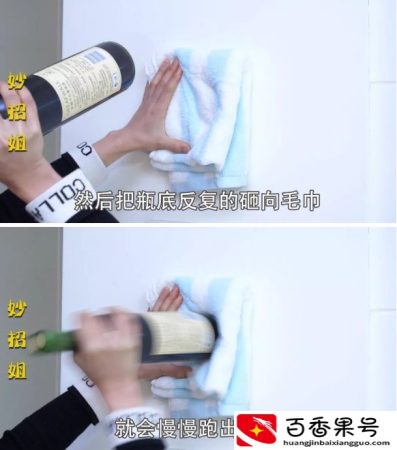 不用开瓶器开葡萄酒