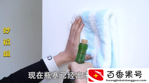 不用开瓶器开葡萄酒