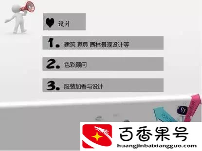 发家致富好项目有哪些