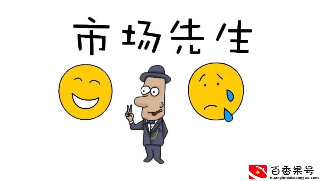 定投500元3年后高手炒基金心得