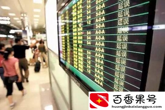 新人第一次坐飞机步骤