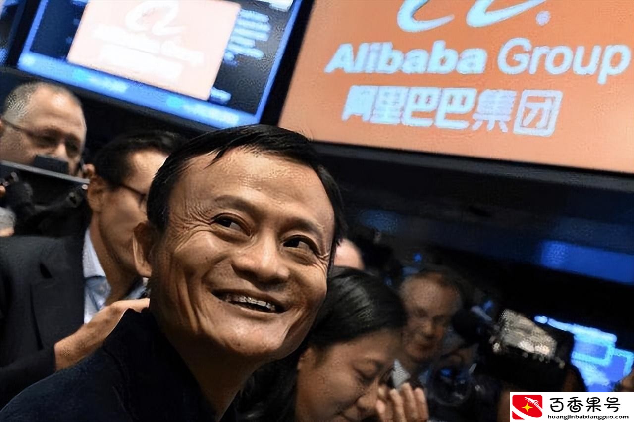 为什么要处理马云