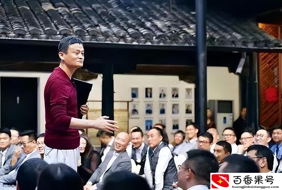 为什么要处理马云
