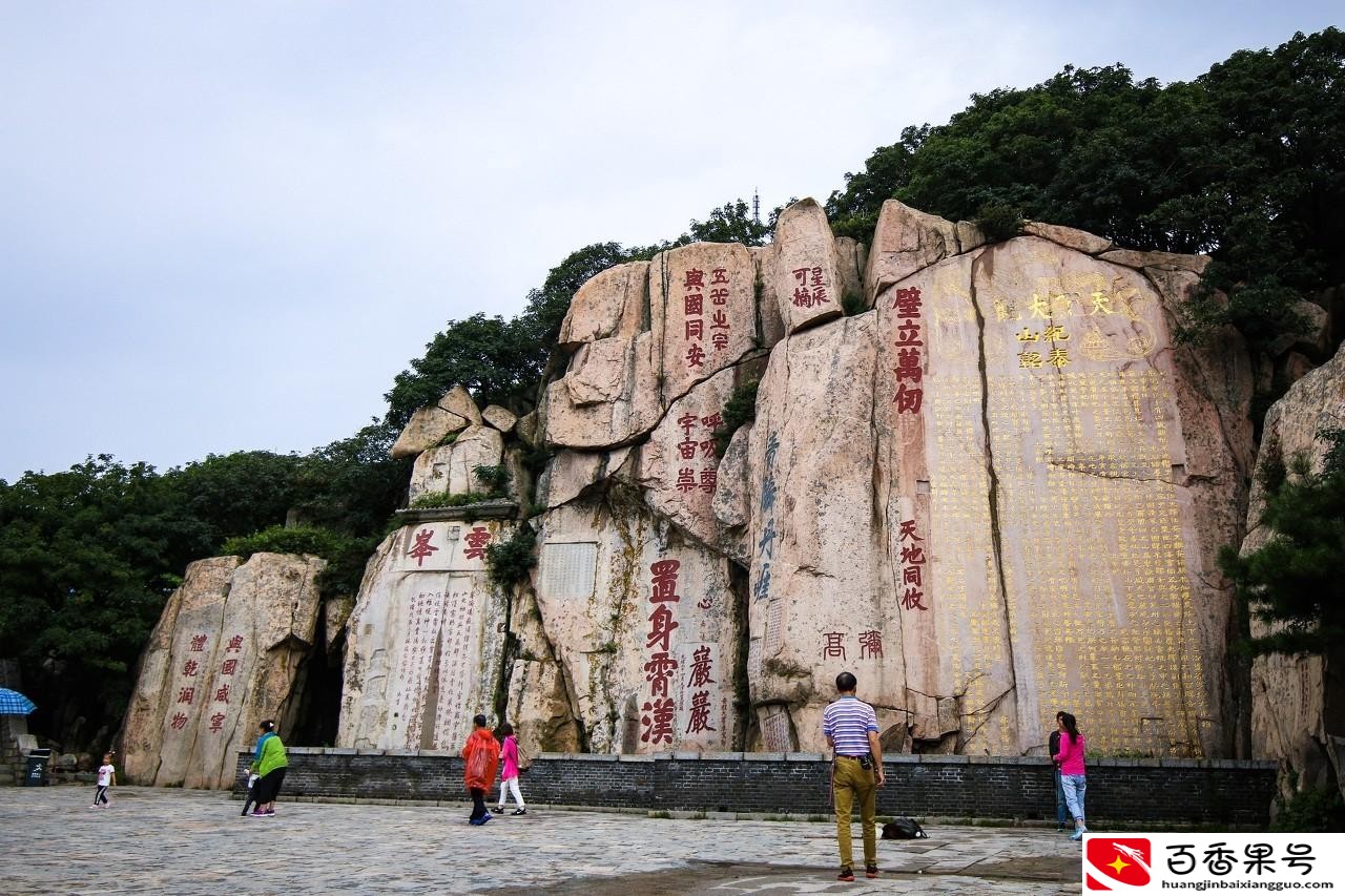 泰山位于山东省泰安市，有“五岳之首”“天下第一山”之称
