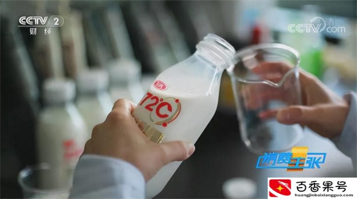 三元牛奶怎么样