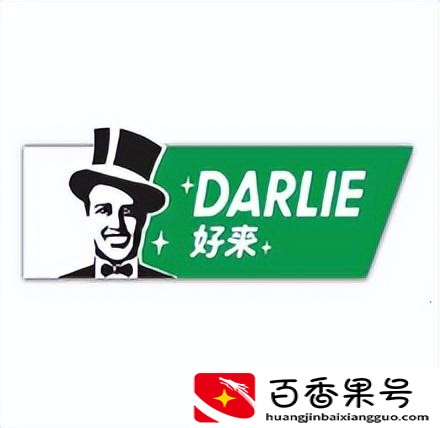 黑人牙膏改名好来牙膏是真的吗