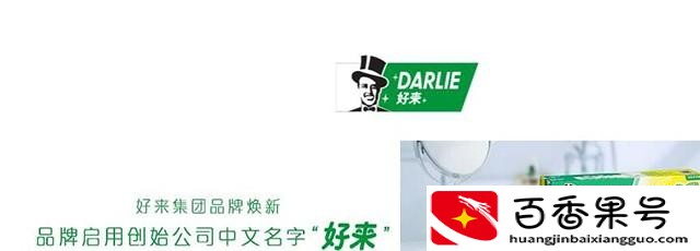 黑人牙膏怎么样？黑人牙膏改名叫什么？