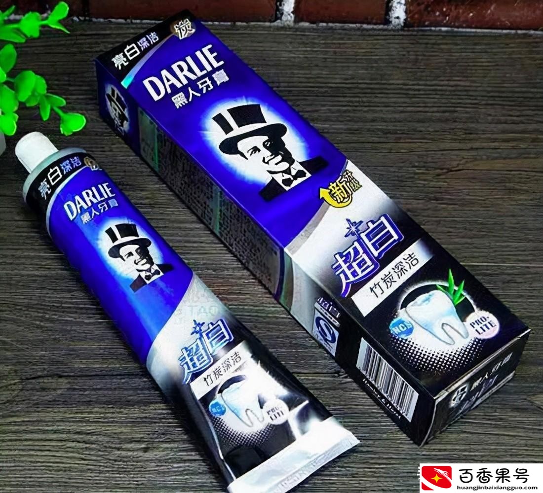 黑人牙膏怎么样？黑人牙膏改名叫什么？