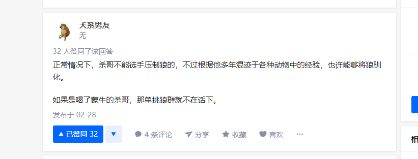蒙牛纯牛奶能放心喝吗？蒙牛纯牛奶怎么样？