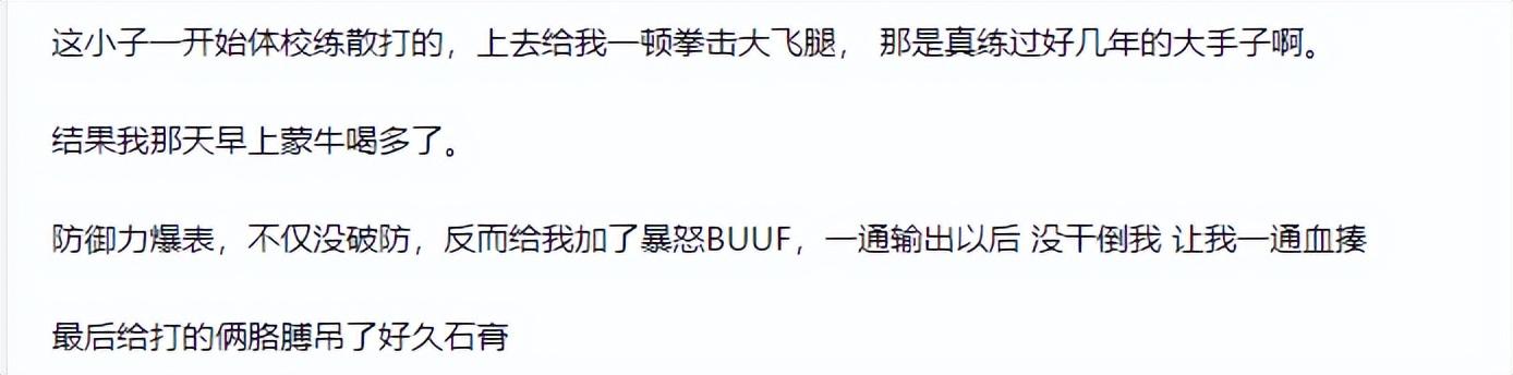 蒙牛纯牛奶能放心喝吗？蒙牛纯牛奶怎么样？