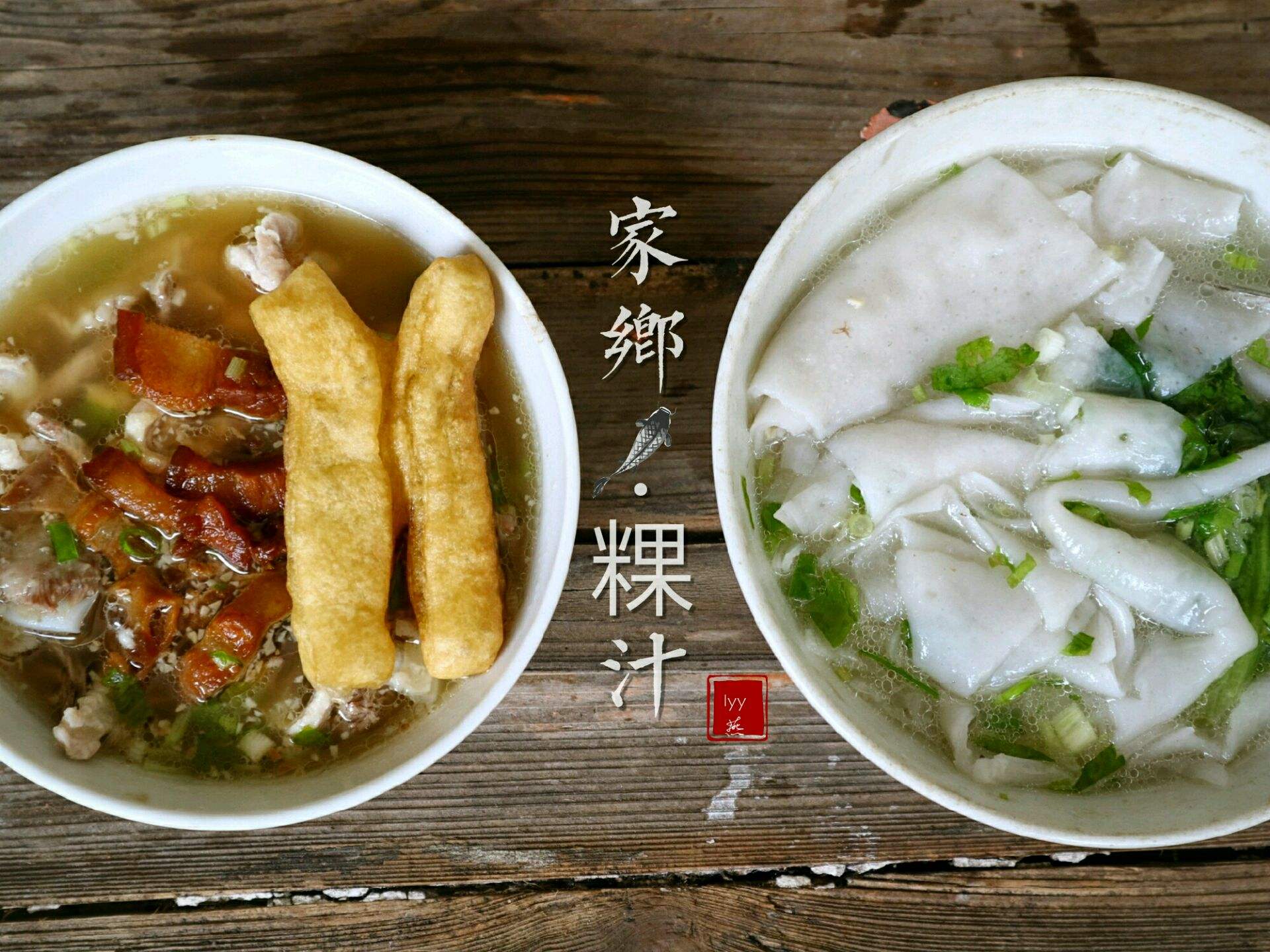 潮汕美食有哪些