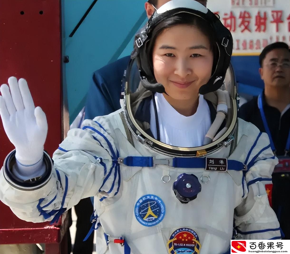 刘洋女航天员几个孩子？刘洋女航天员生了男孩还是女？