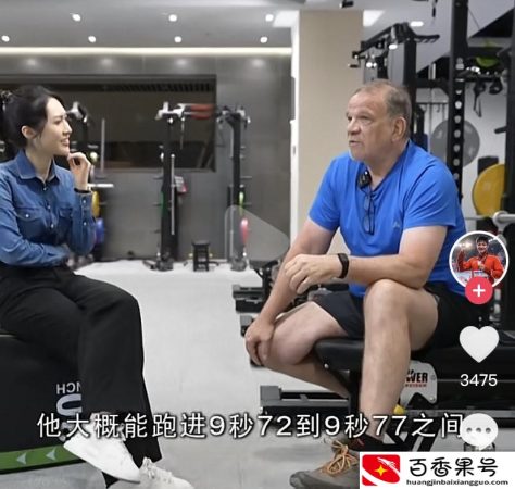 苏炳添谈自己的极限？苏炳添说中国人的极限？