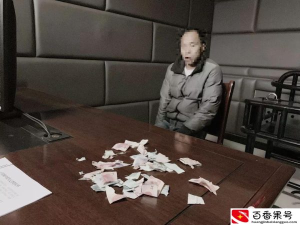 撕一元钱要坐牢多久