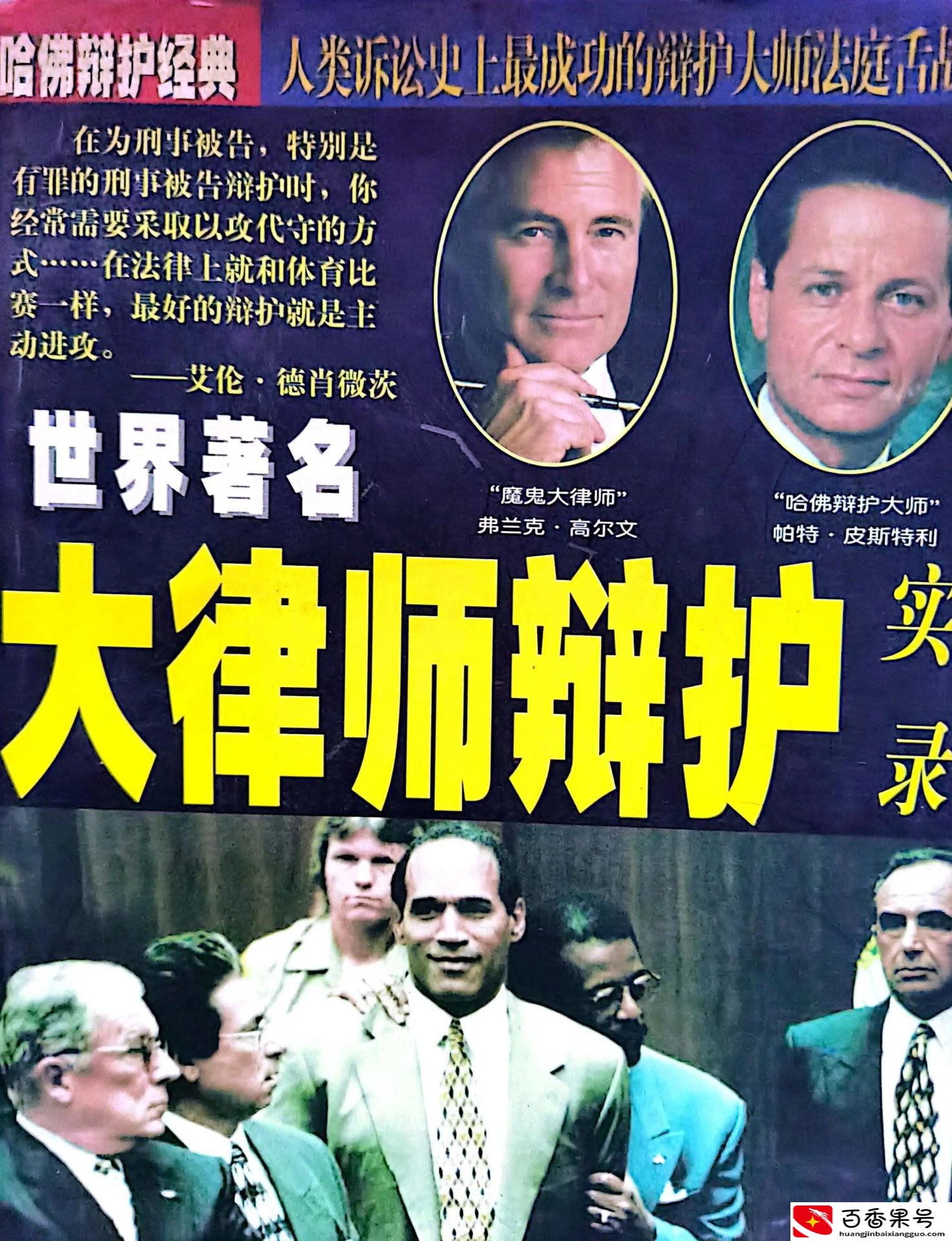 撕一元钱要坐牢多久