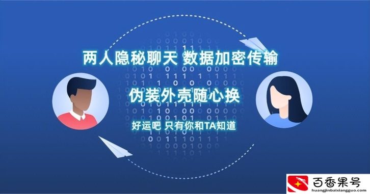 老公把微信好友隐藏了怎么办
