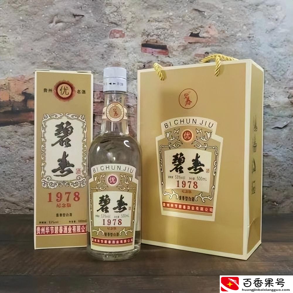 快速解酒办法只需1分钟见效