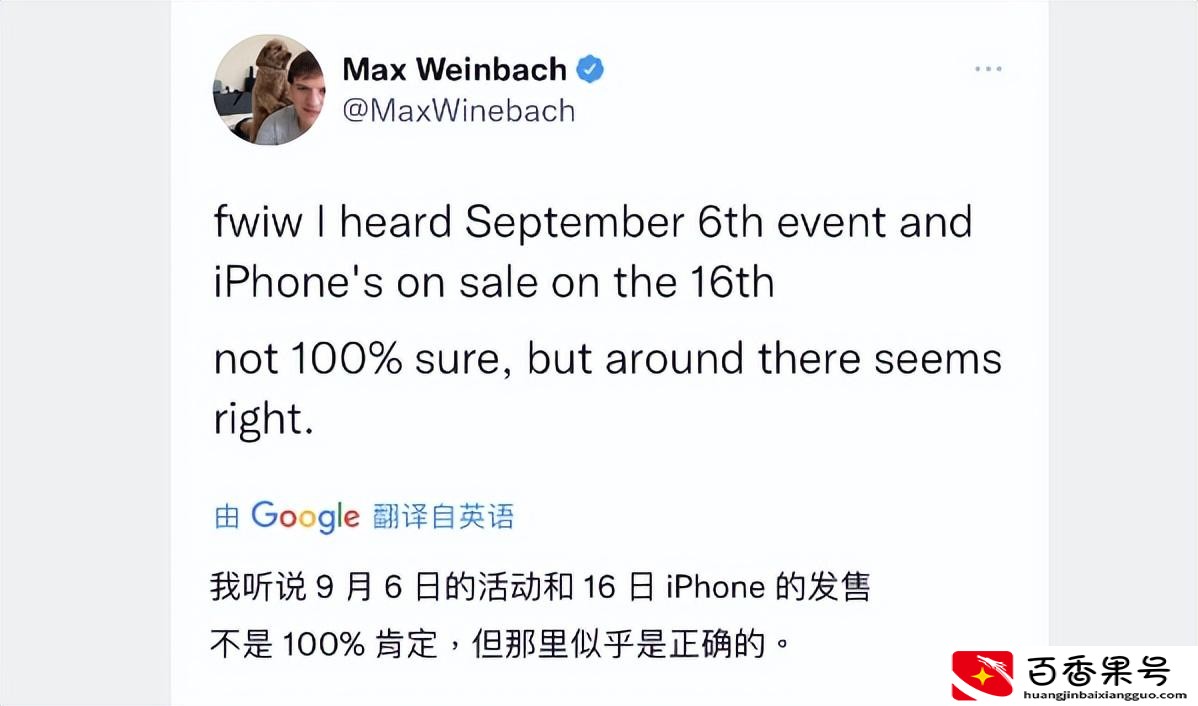 苹果14什么时候上市