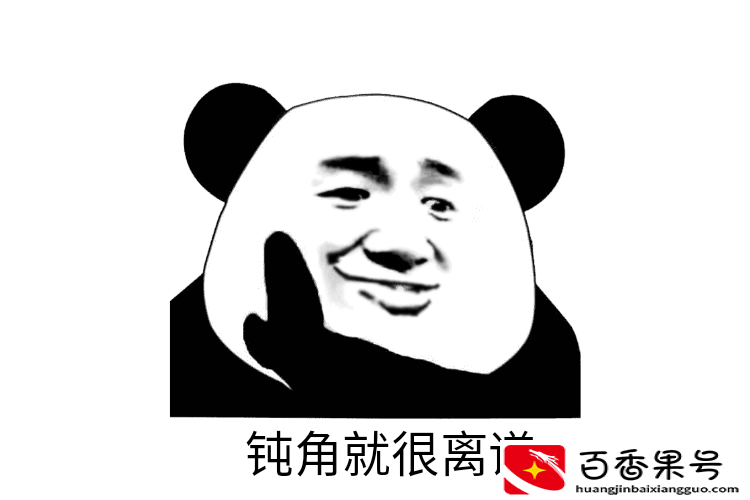 要什么自行车啥梗
