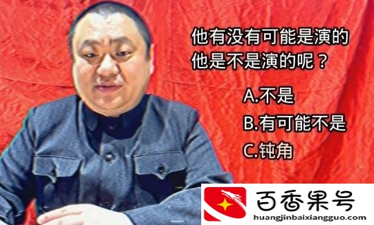 要什么自行车啥梗