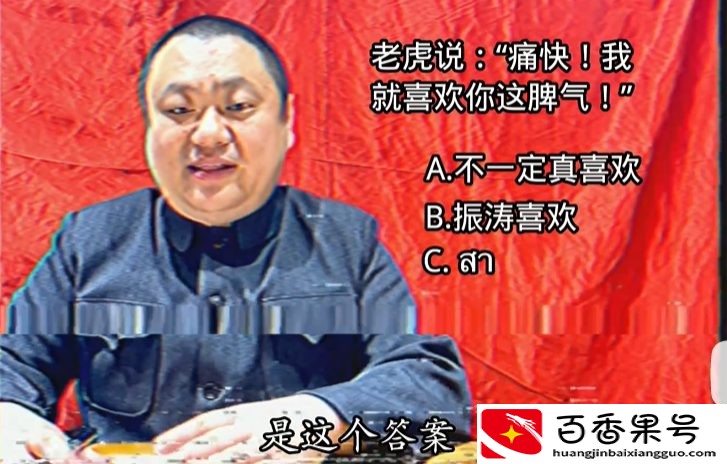 要什么自行车啥梗