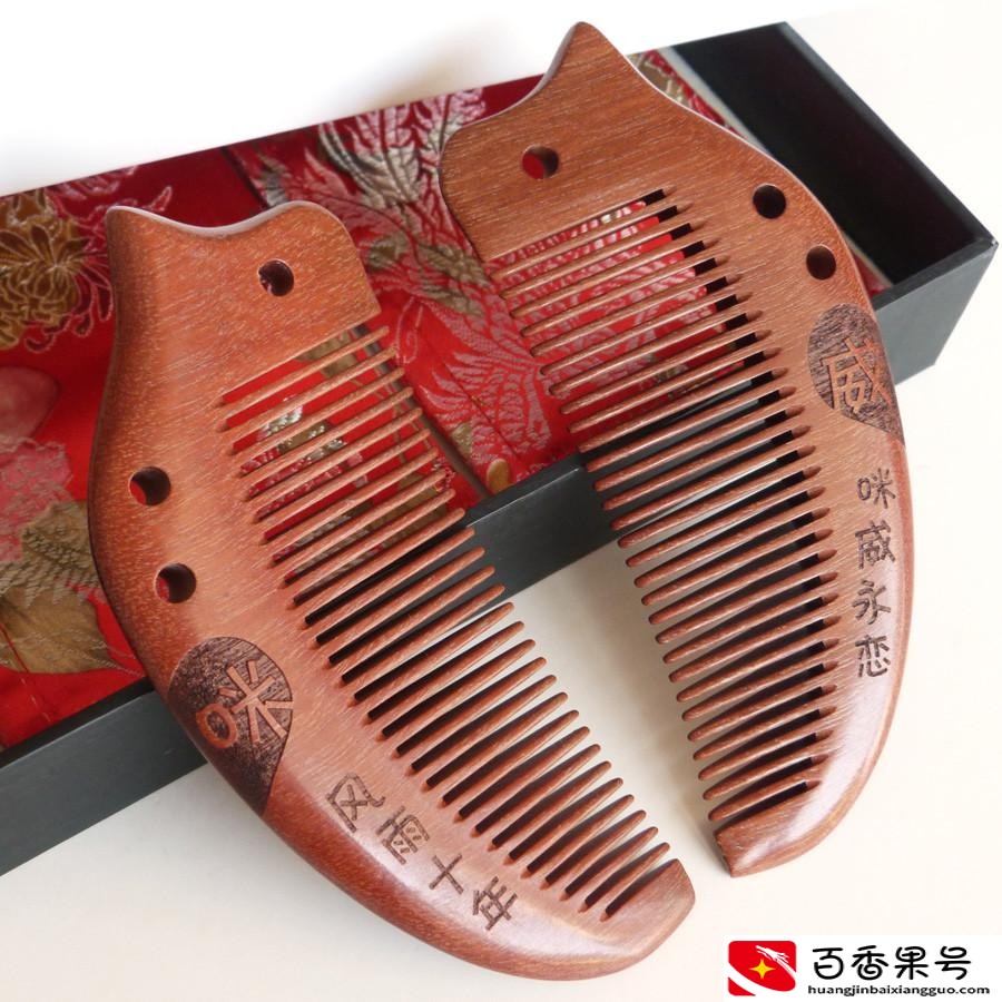 给新娘子梳头说的吉利的话