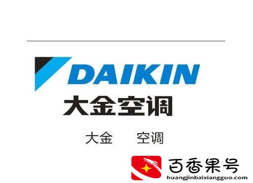 大金空调哪里生产的