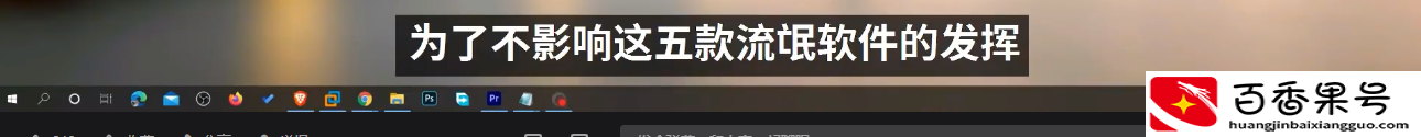 哪些是流氓软件