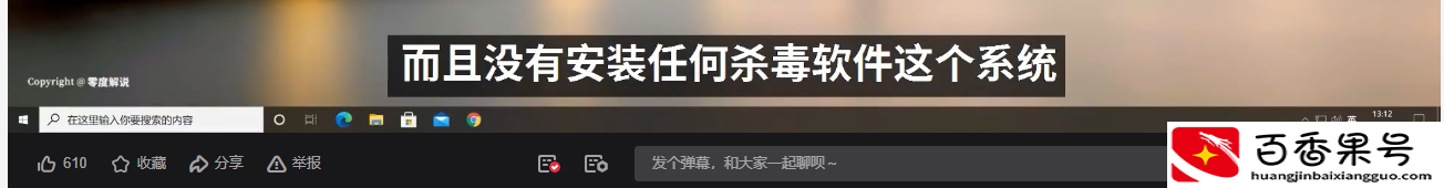 哪些是流氓软件