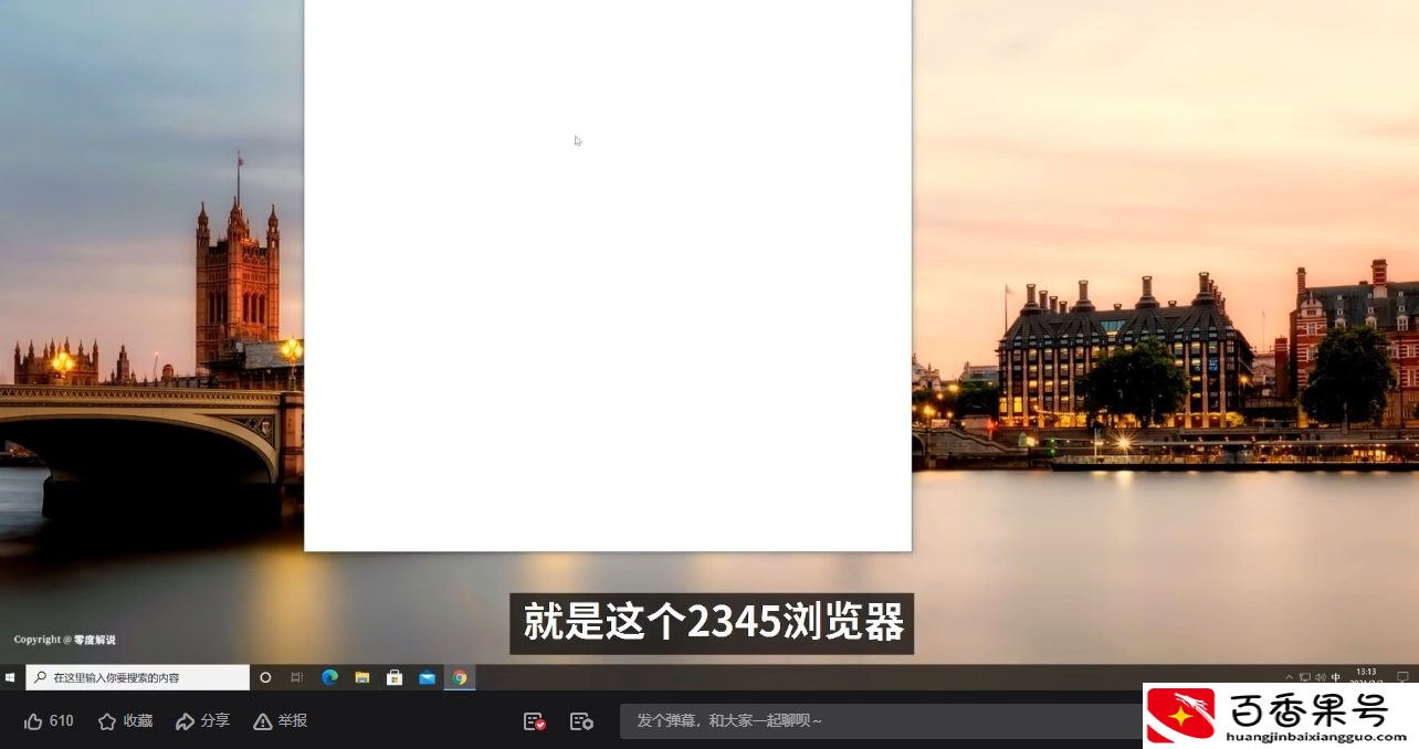 哪些是流氓软件