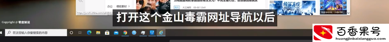 哪些是流氓软件