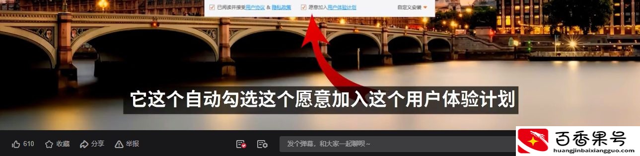 哪些是流氓软件