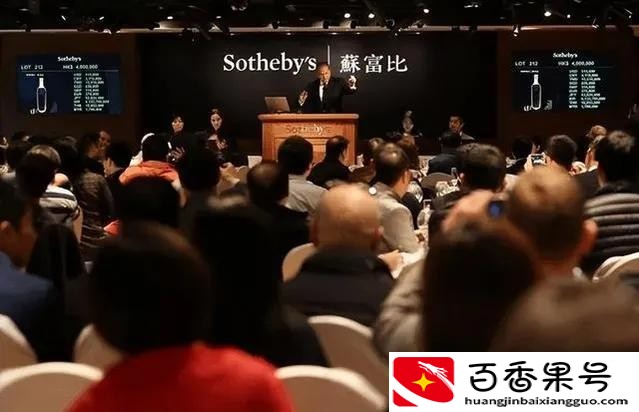 正规的拍卖公司