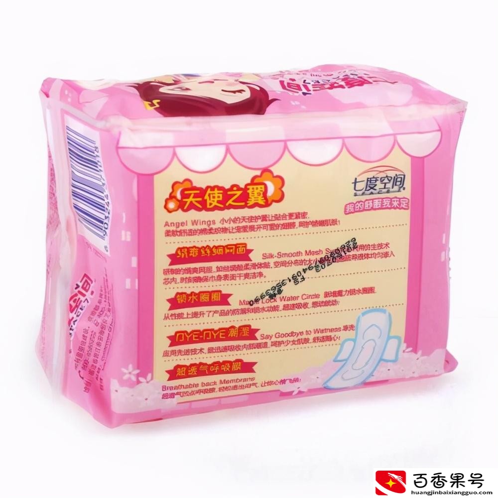 卫生巾品牌排行榜前十名