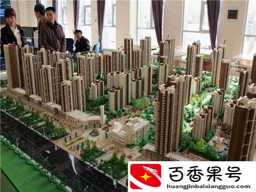 买房子的app哪个好