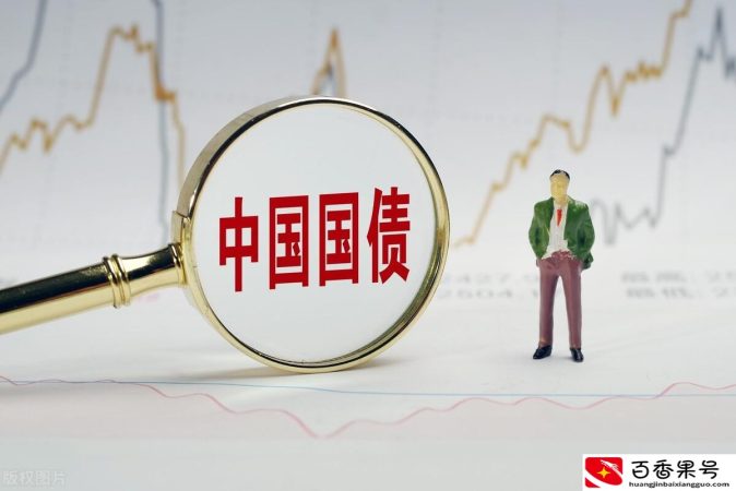 2022年国债怎么买在哪里买