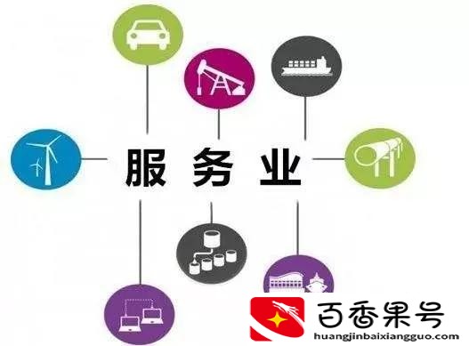 生活服务业包括哪些行业