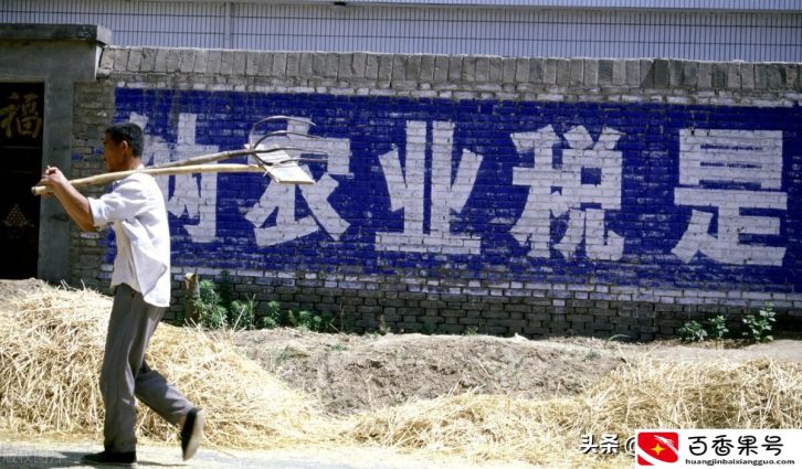 农业税取消的真正原因？取消农业税是哪一年？