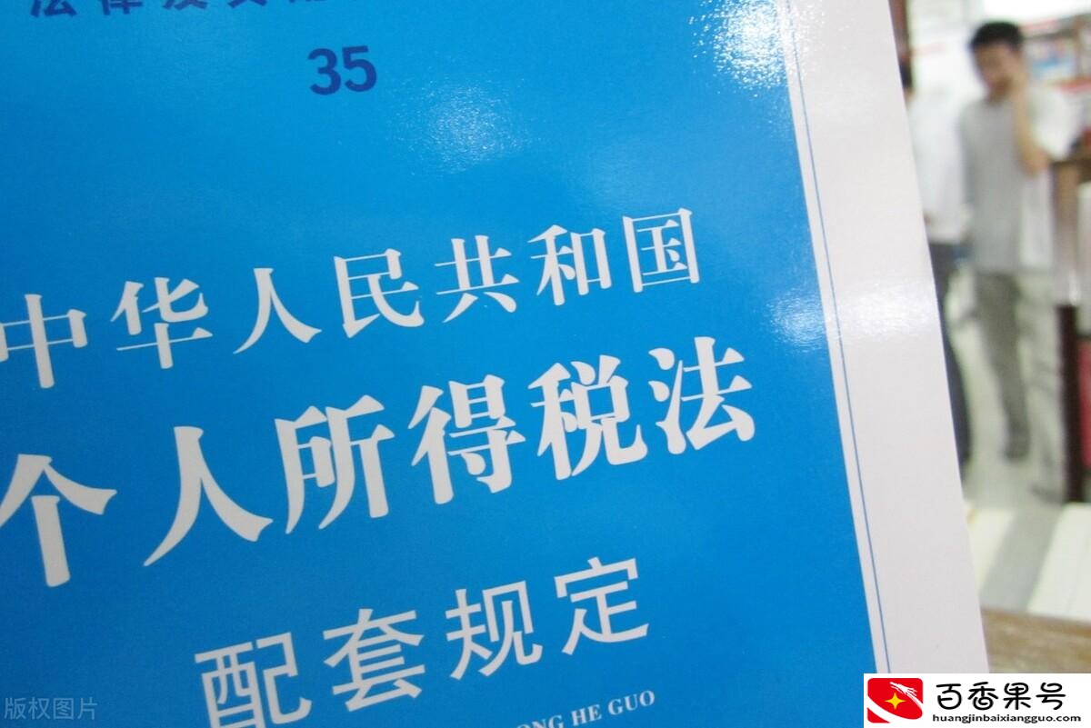 工资多少需要交个人所得税百分之几