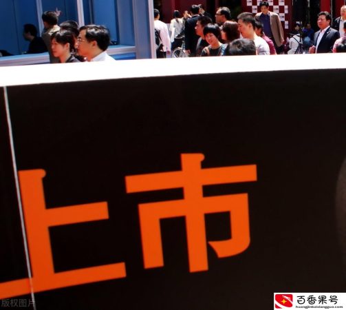 公司上市的条件和要求