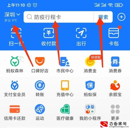 住房公积金怎么全部取出来