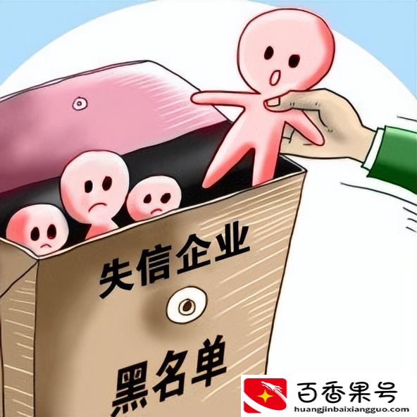 征信有逾期怎么恢复正常？征信有逾期有什么影响？