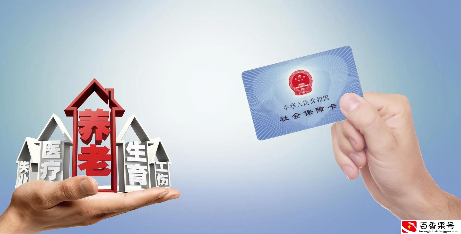三险是哪三险