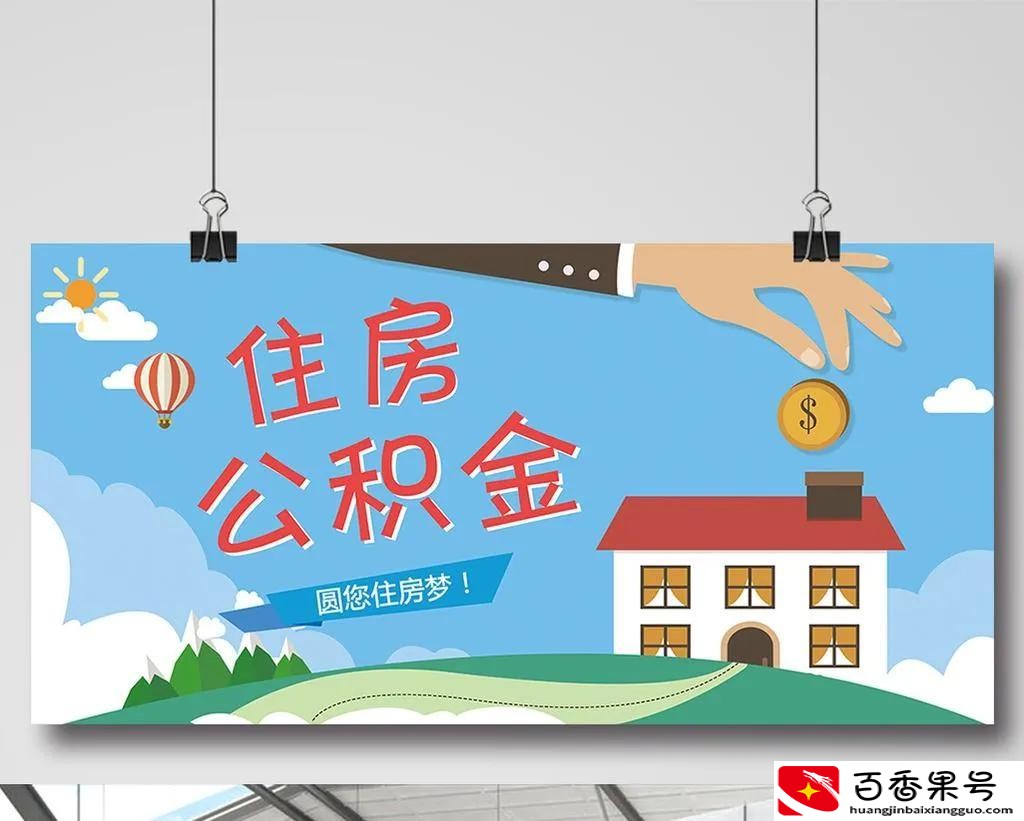 三险是哪三险